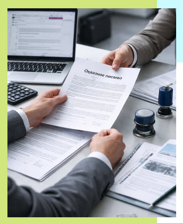 Оформление отказного письма для Wildberries в Канаше